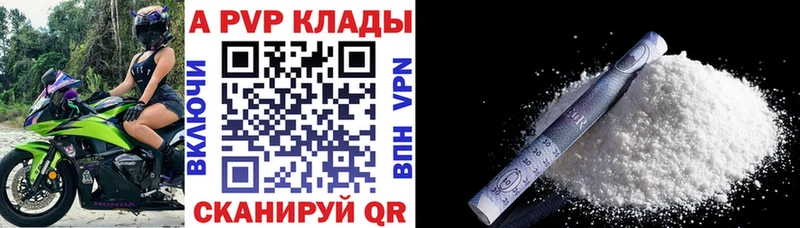Где купить наркоту Волхов Амфетамин  COCAIN  МЕФ  Экстази  А ПВП  ГАШ 