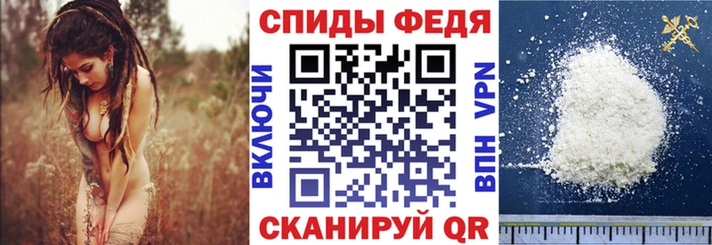 Амфетамин 97%  Волхов 