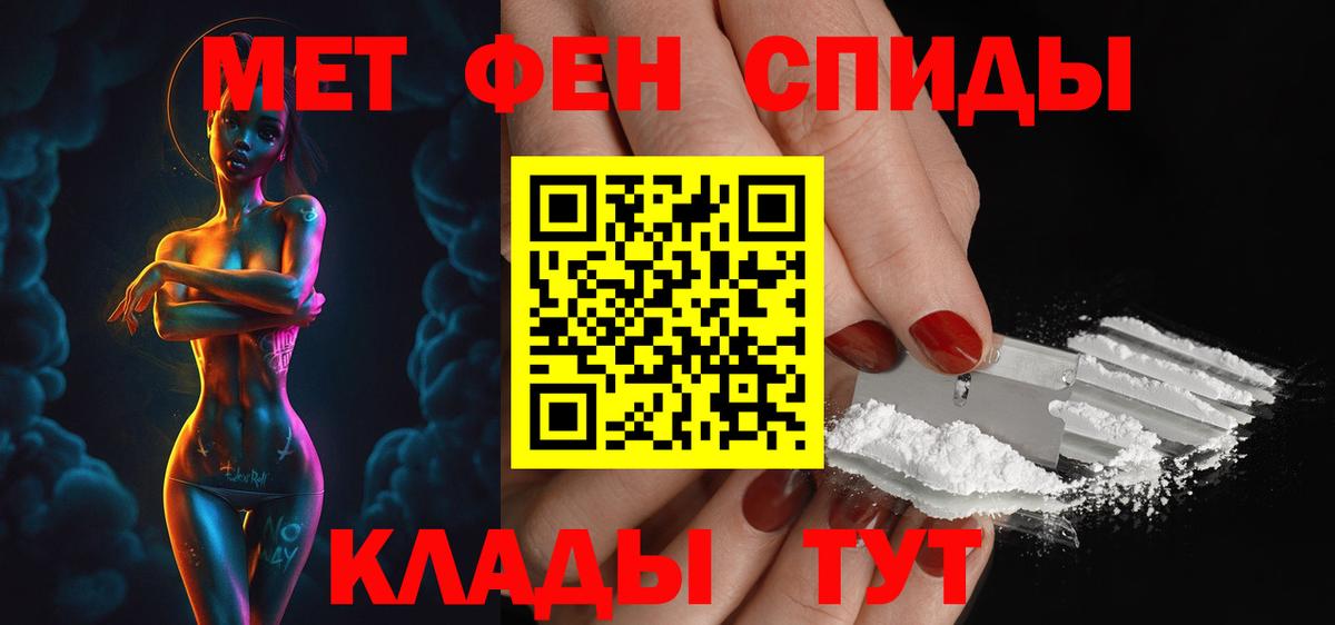 Amphetamine Premium  АМФЕТАМИН  Волхов  Вход с VPN  АМФЕТАМИН 