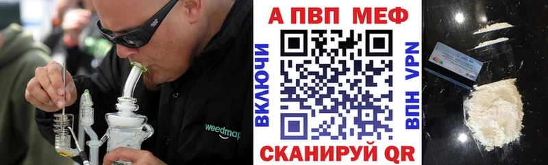 Alpha PVP VHQ Волхов