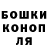МАРИХУАНА тримм Dakauli