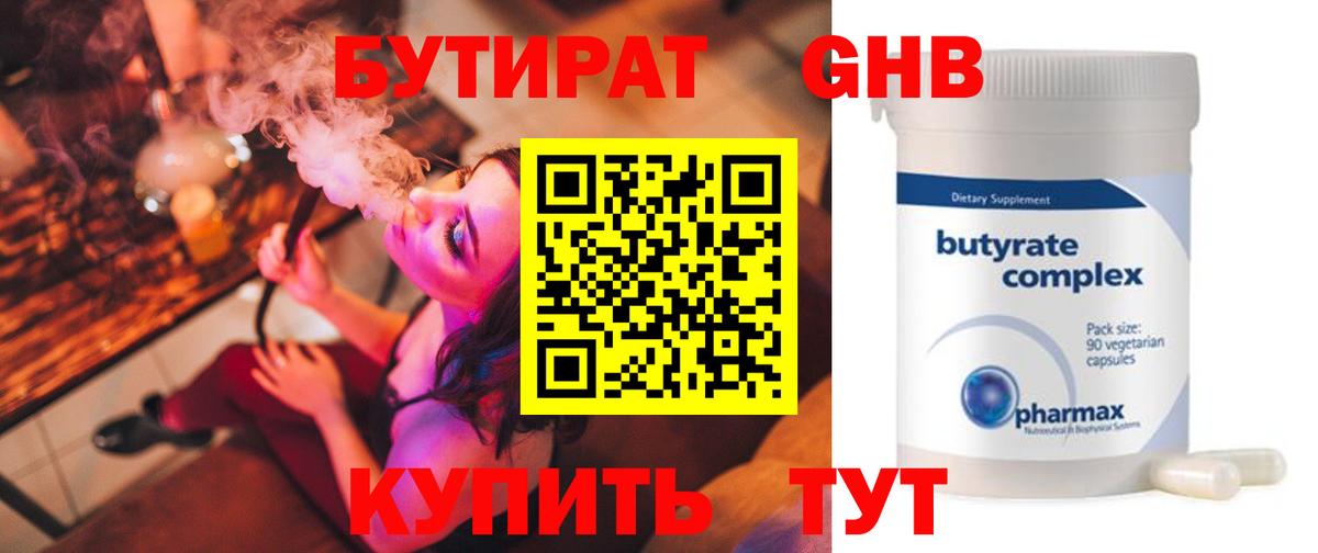 COCAIN  ГАШ  Бошки Шишки  Вход с VPN  Где купить наркотики?  Волхов  Меф МЯУ МЯУ   Альфа ПВП СК   МЕТАДОН 