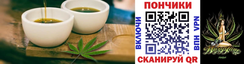 МЕГА вход  Волхов  Cannafood конопля 