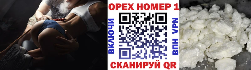 гидра зеркало Волхов Cocaine FishScale