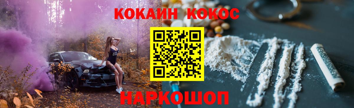 КОКАИН VHQ Волхов