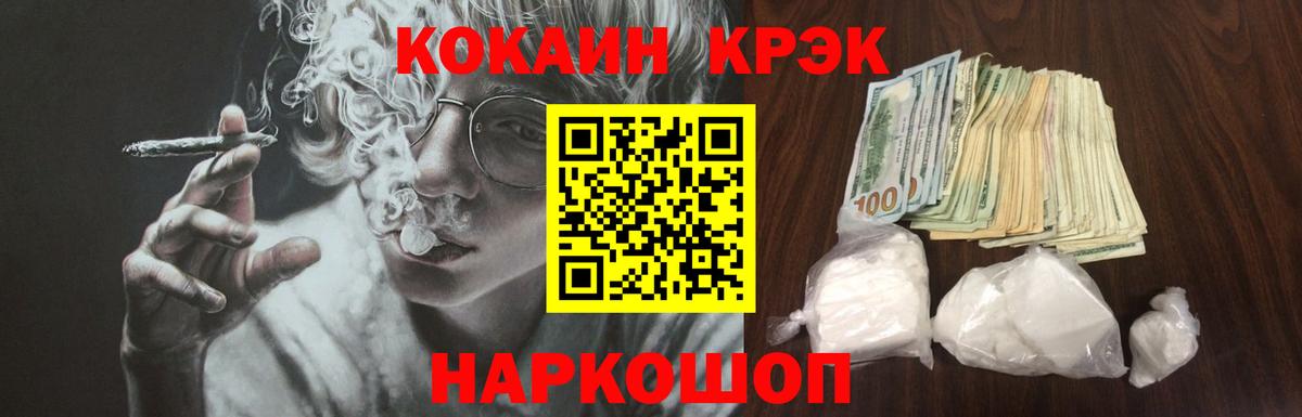 Кокаин Боливия  Вход с VPN  Волхов 