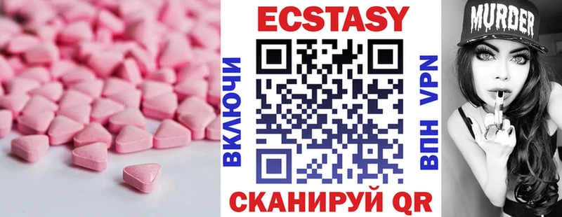 ЭКСТАЗИ XTC Волхов