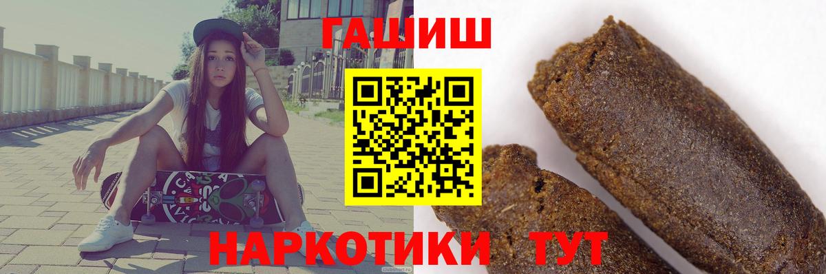 ГАШ Ice-O-Lator Волхов