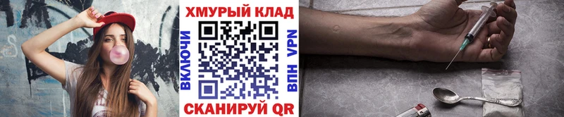 Героин герыч  Волхов 