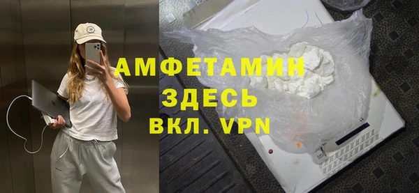 соль ск Горно-Алтайск