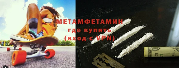 мяу мяу кристалл Вяземский