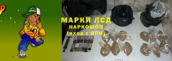 меф Гусиноозёрск