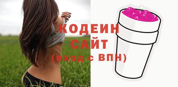 метамфетамин Гусев