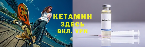 мяу мяу кристалл Вяземский