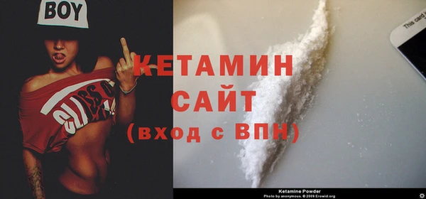 мяу мяу кристалл Вяземский