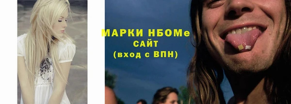 мяу мяу кристалл Вяземский