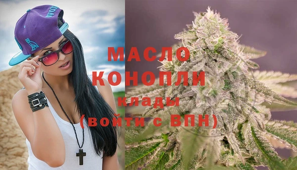 каннабис Вязьма