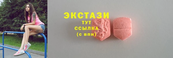 мяу мяу кристалл Вяземский