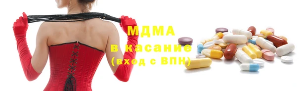 молекула духа Горнозаводск