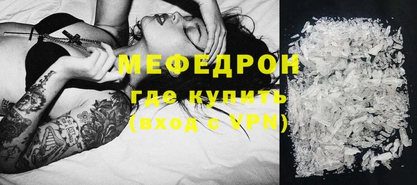 mdpv Волоколамск