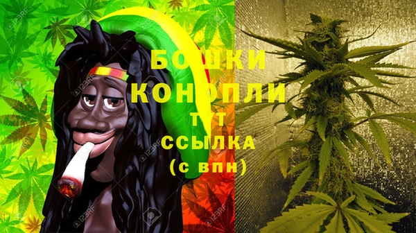 мяу мяу кристалл Вяземский