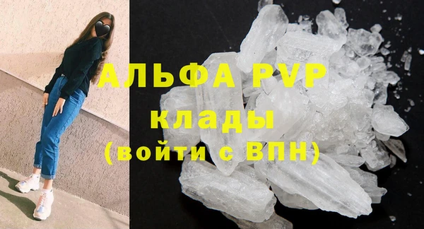 каннабис Вязьма