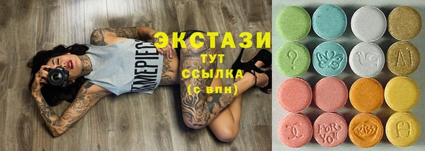 каннабис Вязьма