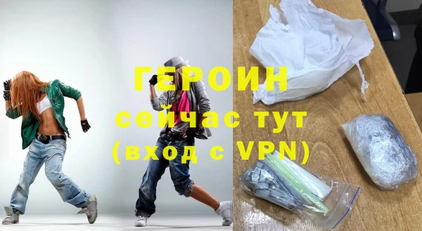 каннабис Вязьма