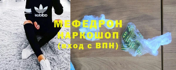 молекула духа Горнозаводск