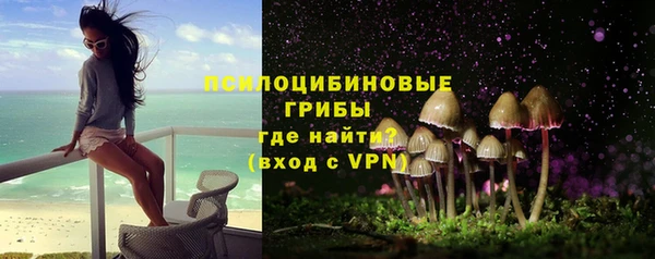 мяу мяу кристалл Вяземский