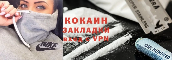 сатива Волосово