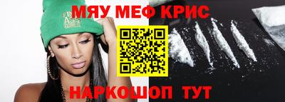 ALPHA PVP Кинель