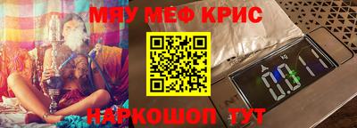 ALPHA PVP Кинель