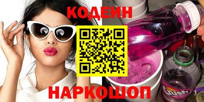 ALPHA PVP Кинель