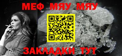 ALPHA PVP Кинель