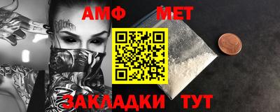 ALPHA PVP Кинель