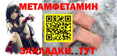 ALPHA PVP Кинель