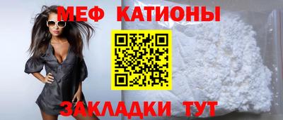мяу мяу мука Кимры