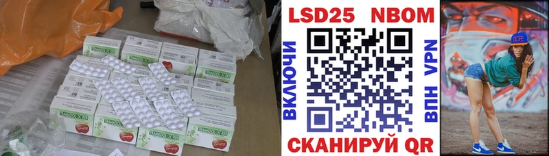 продажа наркотиков  Волхов  Лсд 25 экстази ecstasy 