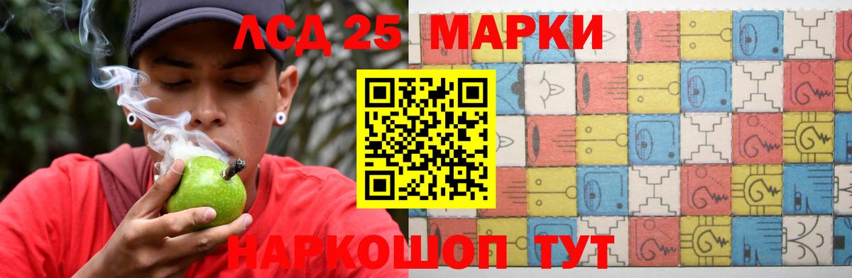 Лсд 25 экстази кислота  Лсд 25 экстази ecstasy  Вход с VPN  Волхов 