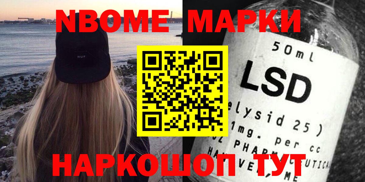 Лсд 25 экстази ecstasy Волхов