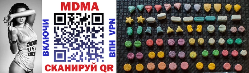 МДМА молли  магазин    Волхов 