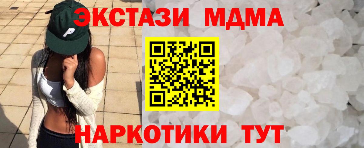 МДМА VHQ Волхов