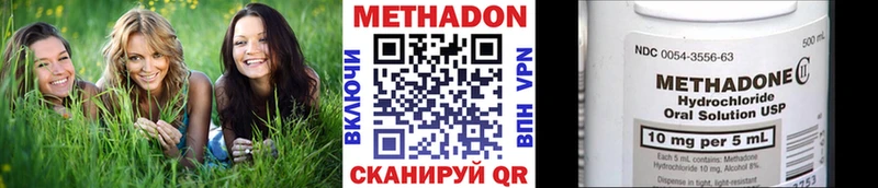blacksprut сайт  Волхов  МЕТАДОН мёд 