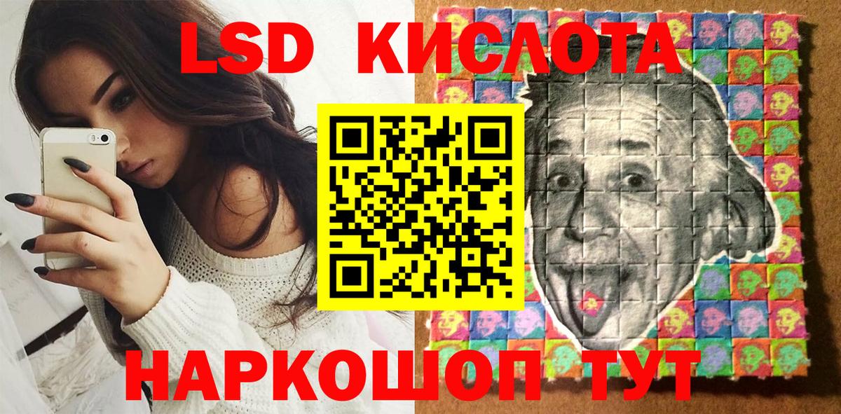 Марки NBOMe 1,5мг  Вход с VPN  Волхов 