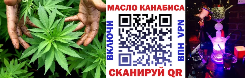 где найти наркотики  мориарти клад  Дистиллят ТГК жижа  Волхов 