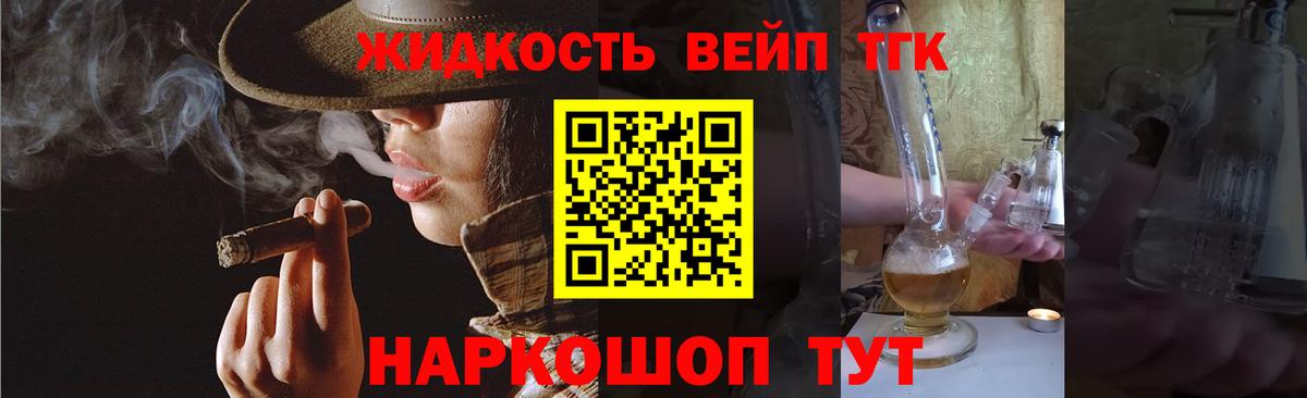 ТГК Wax Волхов