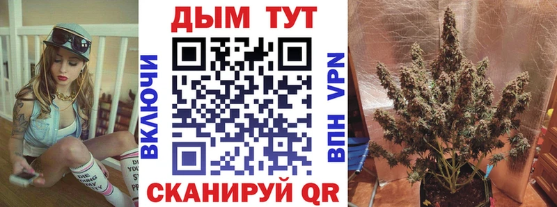 МАРИХУАНА Bruce Banner Волхов